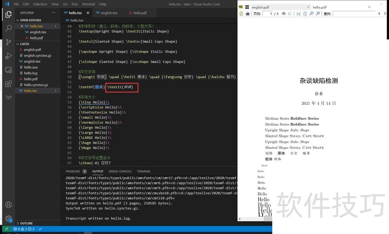 LaTeX编辑器Texmaker:免费易用 LaTeX编辑器Texmaker:免费易用
