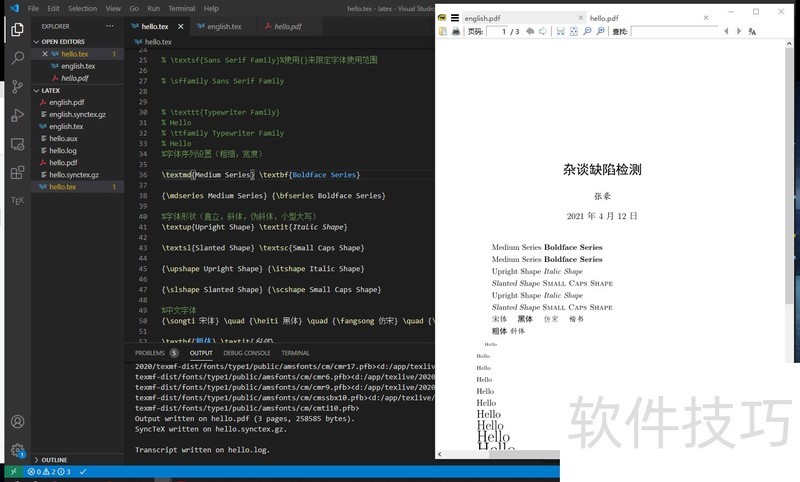 LaTeX编辑器Texmaker:免费易用 LaTeX编辑器Texmaker:免费易用