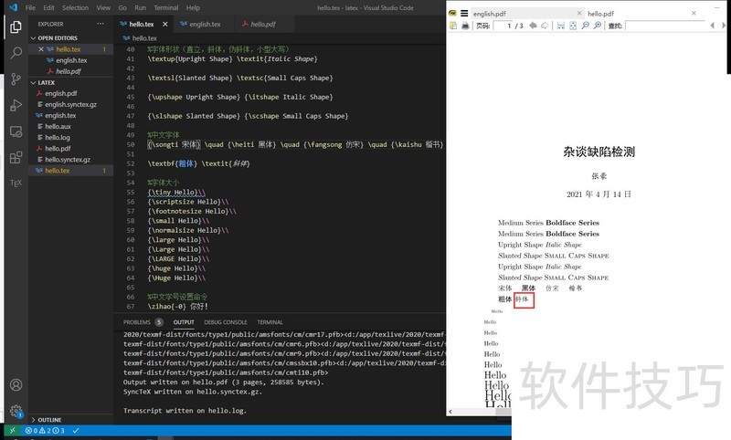 LaTeX编辑器Texmaker:免费易用 LaTeX编辑器Texmaker:免费易用