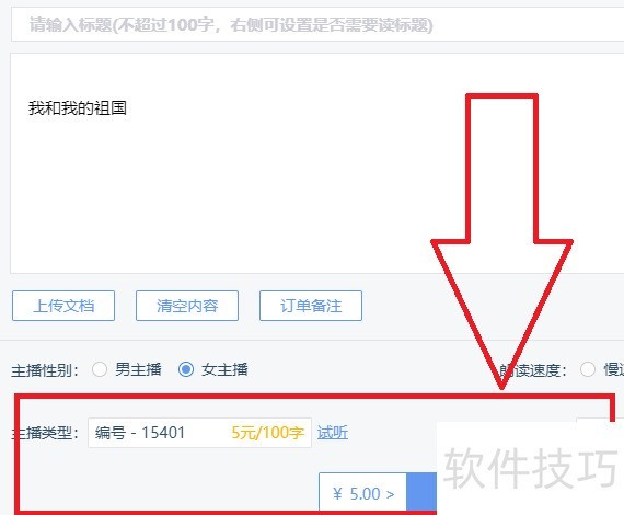 图片怎么转变成PDF方法 图片怎么转变成PDF方法