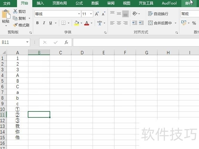 ExcelVBA:初学编程佳选 ExcelVBA:初学编程佳选