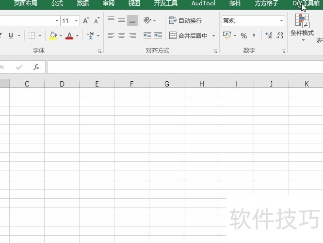 ExcelVBA:初学编程佳选 ExcelVBA:初学编程佳选