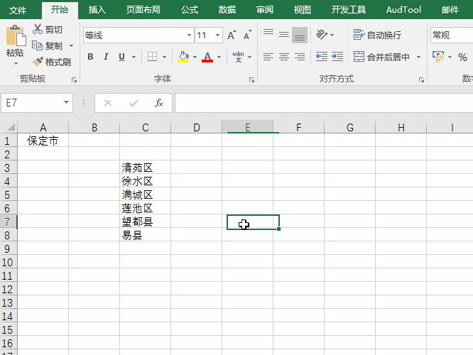 ExcelVBA:初学编程佳选 ExcelVBA:初学编程佳选
