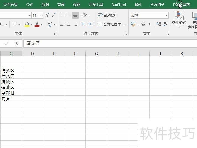 ExcelVBA:初学编程佳选 ExcelVBA:初学编程佳选