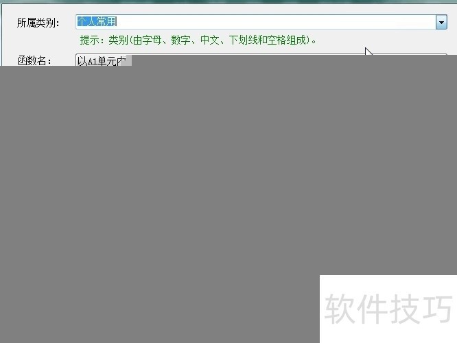 ExcelVBA:初学编程佳选 ExcelVBA:初学编程佳选