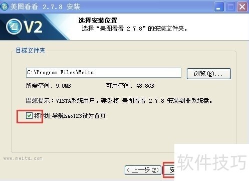 美图看看:万能看图软件 美图看看:万能看图软件