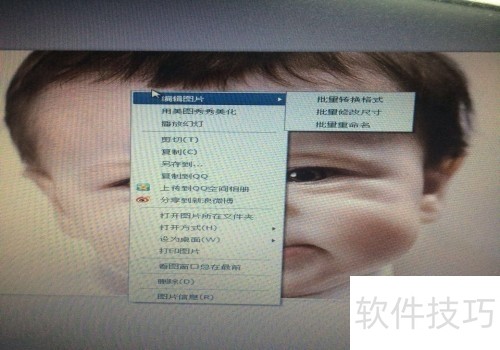 美图看看:万能看图软件 美图看看:万能看图软件