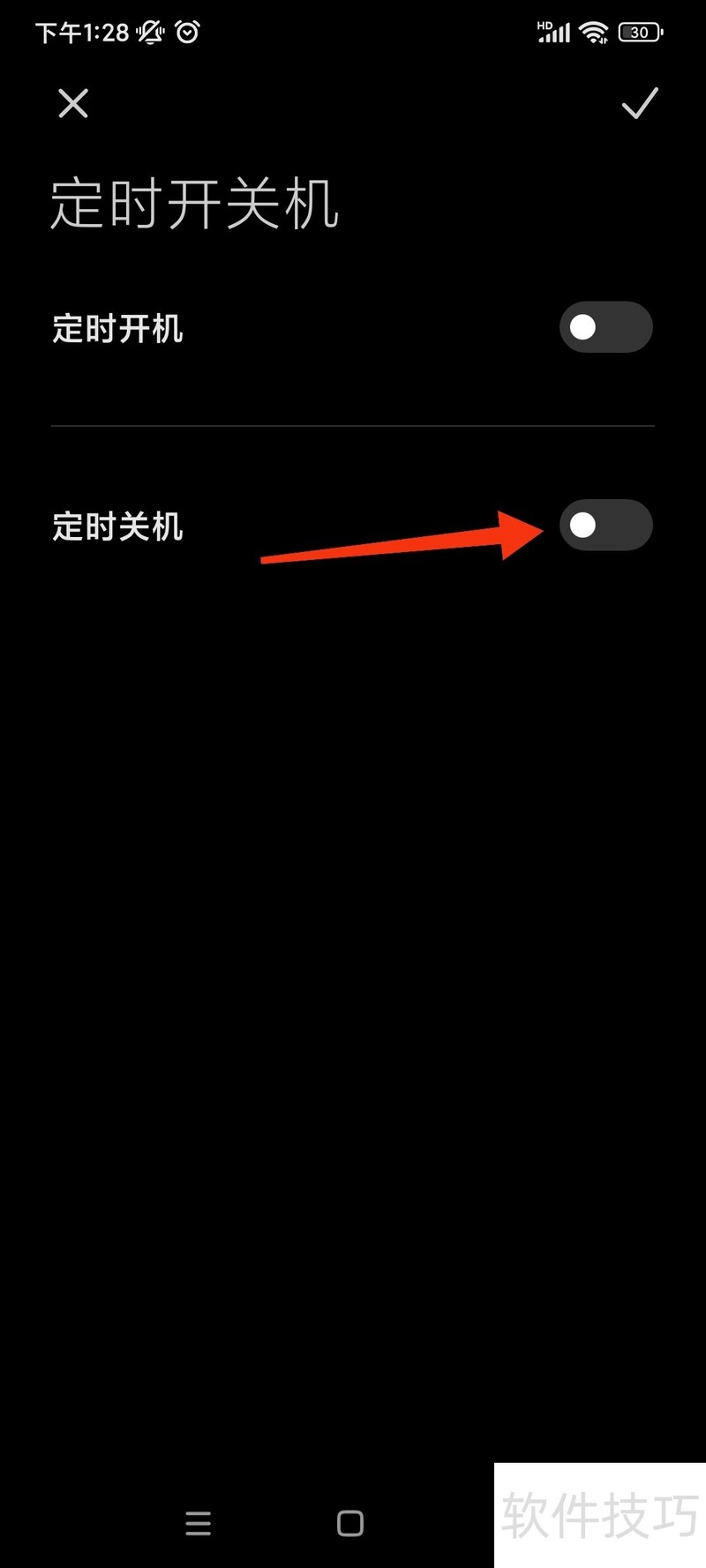 定时自动关机软件:功能强大 定时自动关机软件:功能强大