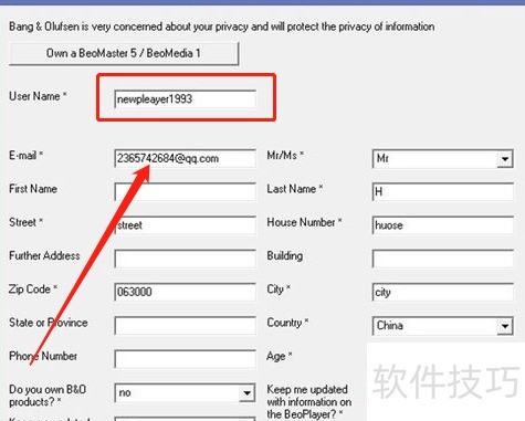 BeoPlayer中文版:免费音乐播放器操作技巧全解析 BeoPlayer中文版:免费音乐播放器操作技巧全解析