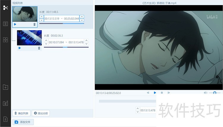 视频剪切合并大师:超快免费 视频剪切合并大师:超快免费