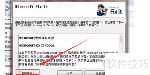 Office2007全知道:安装、密钥、卸载及下载操作技巧 Office2007全知道:安装、密钥、卸载及下载操作技巧