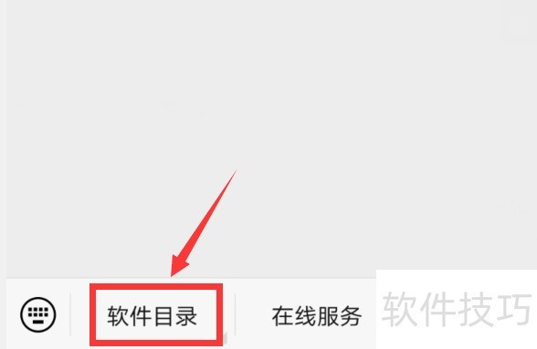 Office2007全知道:安装、密钥、卸载及下载操作技巧 Office2007全知道:安装、密钥、卸载及下载操作技巧