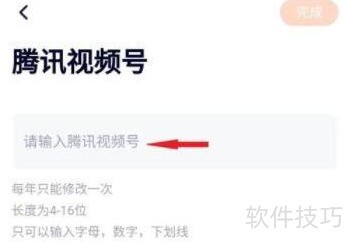 腾讯视频操作全知道:修改号、开迷你版、下载视频 腾讯视频操作全知道:修改号、开迷你版、下载视频