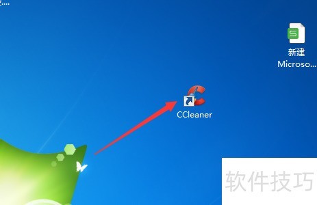 CCleaner操作全知道:从关闭更新到清理注册表 CCleaner操作全知道:从关闭更新到清理注册表