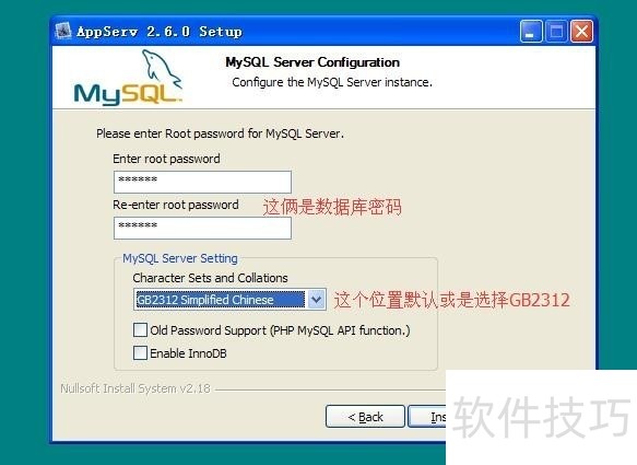 AppServ软件:操作技巧全知道的PHP架站工具组合包 AppServ软件:操作技巧全知道的PHP架站工具组合包