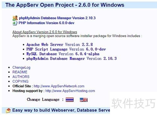 AppServ软件:操作技巧全知道的PHP架站工具组合包 AppServ软件:操作技巧全知道的PHP架站工具组合包