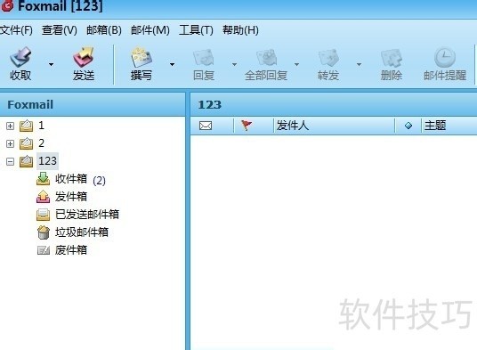 Foxmail操作全知道:设置、查版本、释放空间 Foxmail操作全知道:设置、查版本、释放空间