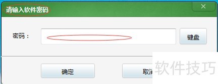 文件夹加密超级大师:功能、操作技巧全解析 文件夹加密超级大师:功能、操作技巧全解析