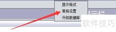 家庭理财软件操作:从记账到实用功能设置的技巧全知道 家庭理财软件操作:从记账到实用功能设置的技巧全知道