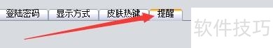 家庭理财软件操作:从记账到实用功能设置的技巧全知道 家庭理财软件操作:从记账到实用功能设置的技巧全知道