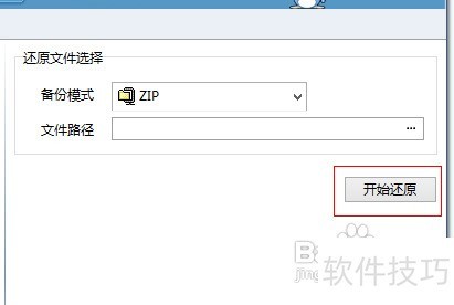 驱动精灵:集多功能于一体 驱动精灵:集多功能于一体