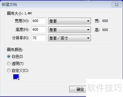 Fireworks8操作技巧:从网页作图到特殊图形绘制 Fireworks8操作技巧:从网页作图到特殊图形绘制