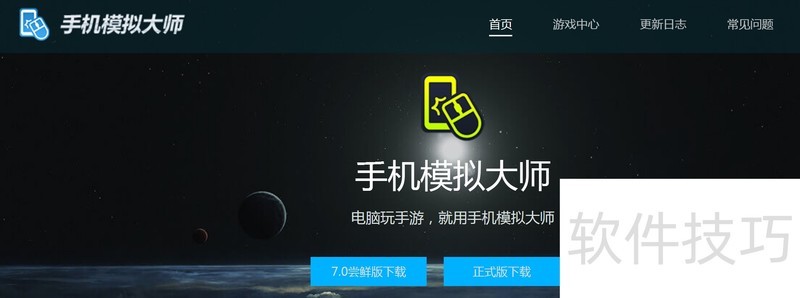 鲁大师操作全知道:硬件检测、下载、更新技巧 鲁大师操作全知道:硬件检测、下载、更新技巧