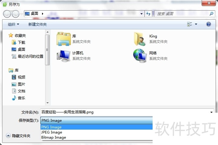 网页截图软件:轻松实现网页全屏截图的操作全知道 网页截图软件:轻松实现网页全屏截图的操作全知道