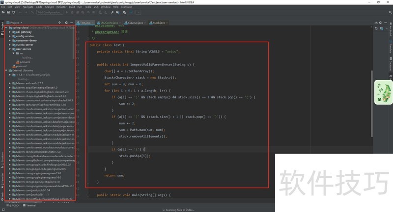JAVA入门视频教程软件:操作技巧与使用方法全解析 JAVA入门视频教程软件:操作技巧与使用方法全解析
