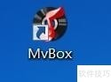 MVBOX虚拟视频软件:操作技巧与功能全知道 MVBOX虚拟视频软件:操作技巧与功能全知道
