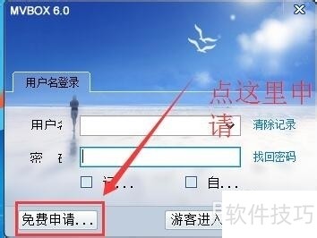 MVBOX虚拟视频软件:操作技巧与功能全知道 MVBOX虚拟视频软件:操作技巧与功能全知道