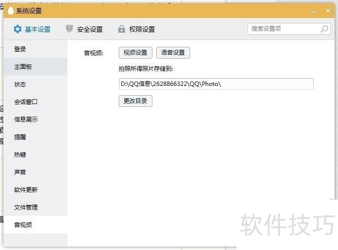 MVBOX虚拟视频软件:操作技巧与功能全知道 MVBOX虚拟视频软件:操作技巧与功能全知道