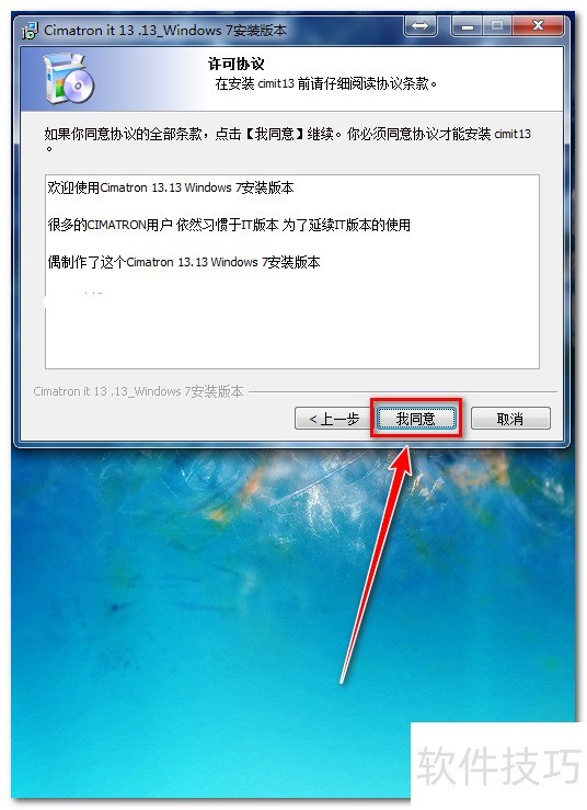 Cimatron数控编程软件:功能、免费且含安装操作技巧 Cimatron数控编程软件:功能、免费且含安装操作技巧