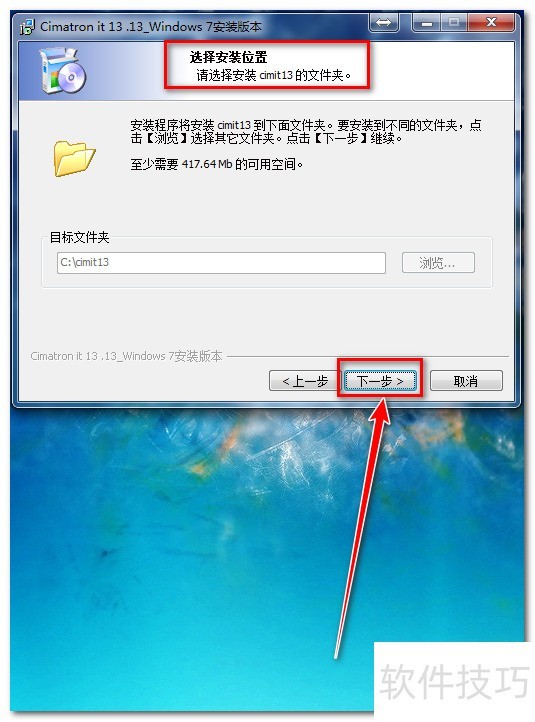 Cimatron数控编程软件:功能、免费且含安装操作技巧 Cimatron数控编程软件:功能、免费且含安装操作技巧