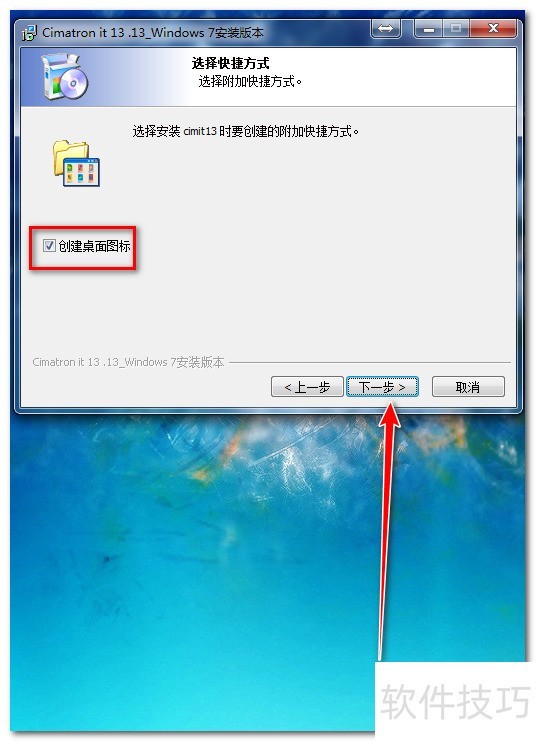 Cimatron数控编程软件:功能、免费且含安装操作技巧 Cimatron数控编程软件:功能、免费且含安装操作技巧