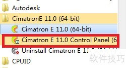 Cimatron数控编程软件:功能、免费且含安装操作技巧 Cimatron数控编程软件:功能、免费且含安装操作技巧