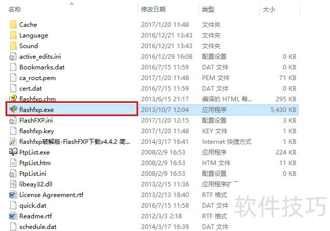 FlashFXP:功能强大 FlashFXP:功能强大