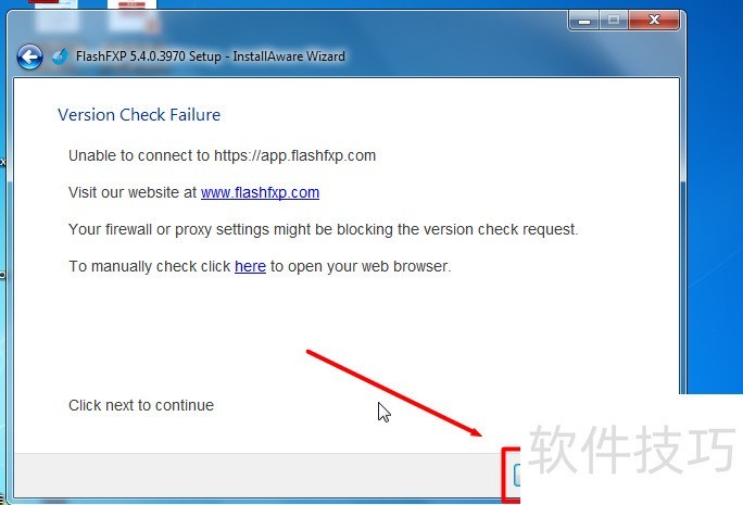 FlashFXP:功能强大 FlashFXP:功能强大