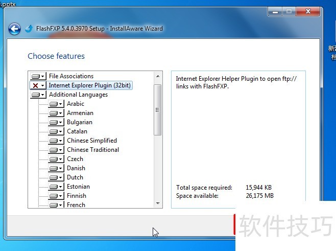 FlashFXP:功能强大 FlashFXP:功能强大