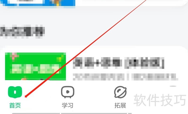 新华字典软件:操作技巧全知道 新华字典软件:操作技巧全知道