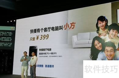 快播5.0:多功能播放软件操作技巧全解析 快播5.0:多功能播放软件操作技巧全解析