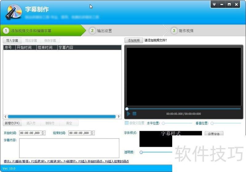 视频编辑专家:多种操作技巧 视频编辑专家:多种操作技巧