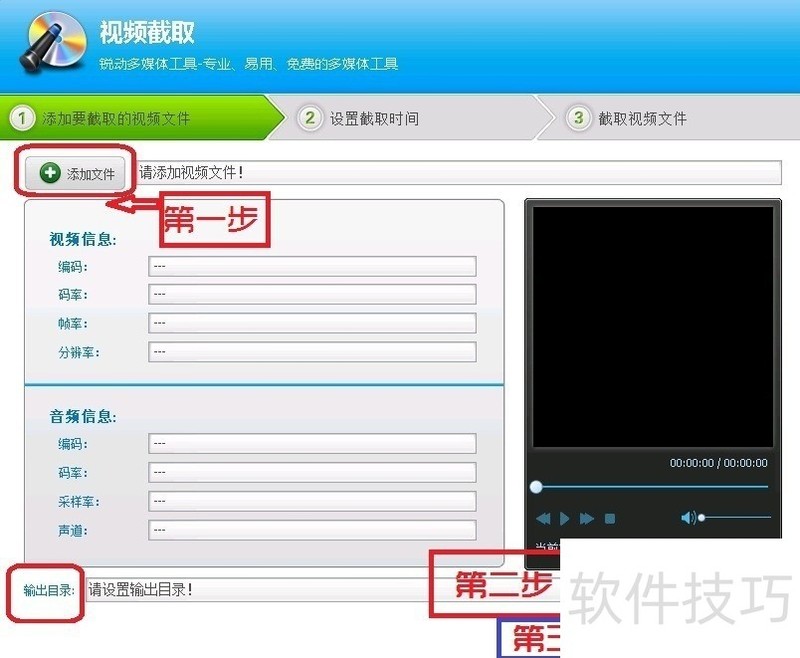 视频编辑专家:多种操作技巧 视频编辑专家:多种操作技巧