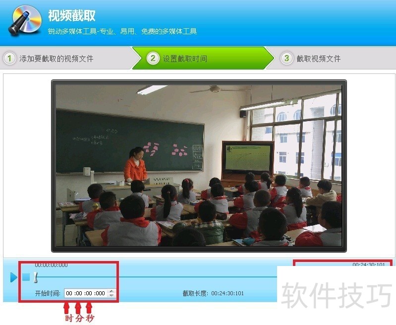 视频编辑专家:多种操作技巧 视频编辑专家:多种操作技巧