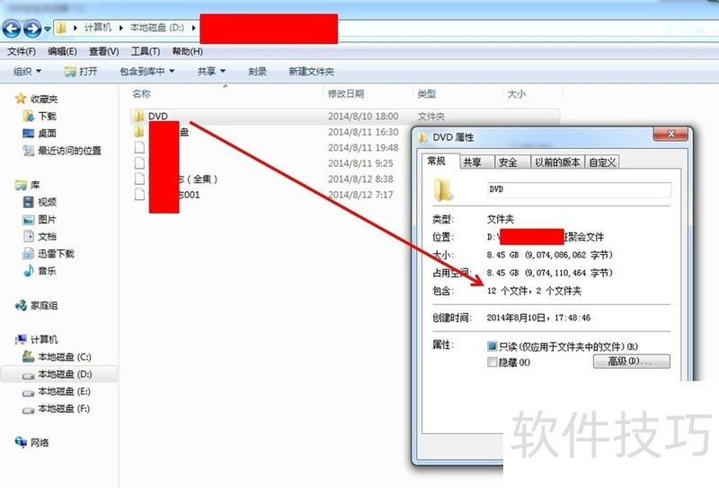 视频编辑专家:多种操作技巧 视频编辑专家:多种操作技巧