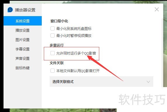 QQ影音:功能强大 QQ影音:功能强大