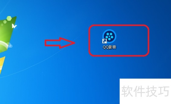 QQ影音:功能强大 QQ影音:功能强大
