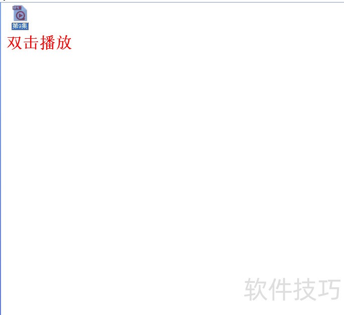 快播5.0:多功能播放软件操作技巧全解析 快播5.0:多功能播放软件操作技巧全解析