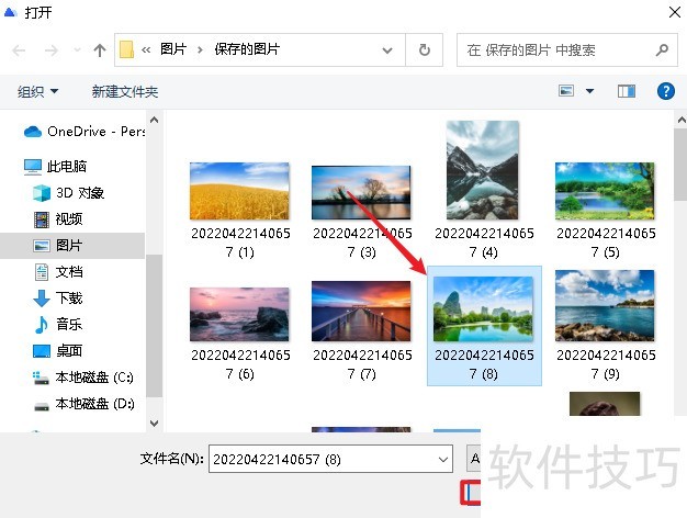 图片转换器超全操作:格式转换、调整、水印添加等 图片转换器超全操作:格式转换、调整、水印添加等