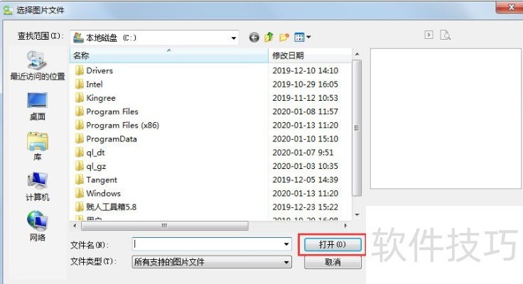 图片转换器超全操作:格式转换、调整、水印添加等 图片转换器超全操作:格式转换、调整、水印添加等